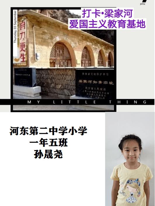 召唤神龙万宁版祖龙