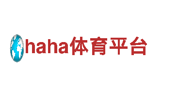 haha体育平台机械企业，专业提供高质量服务